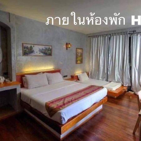 Hallo Villa Khanom Dış mekan fotoğraf