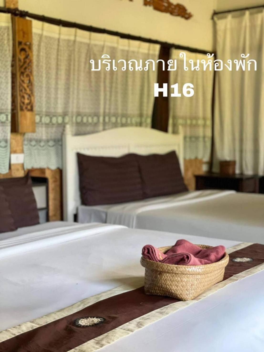 Hallo Villa Khanom Dış mekan fotoğraf