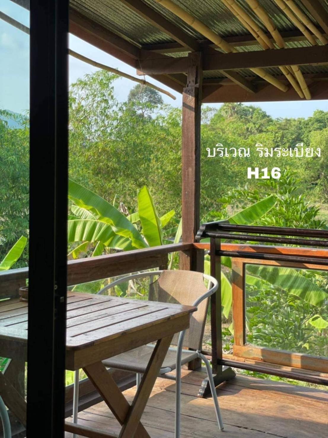 Hallo Villa Khanom Dış mekan fotoğraf