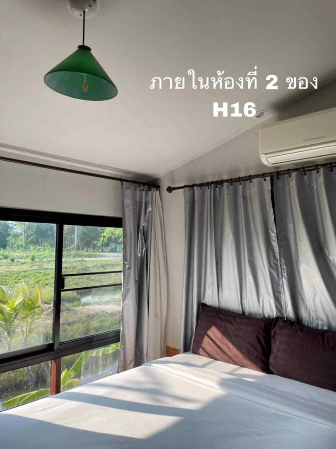 Hallo Villa Khanom Dış mekan fotoğraf