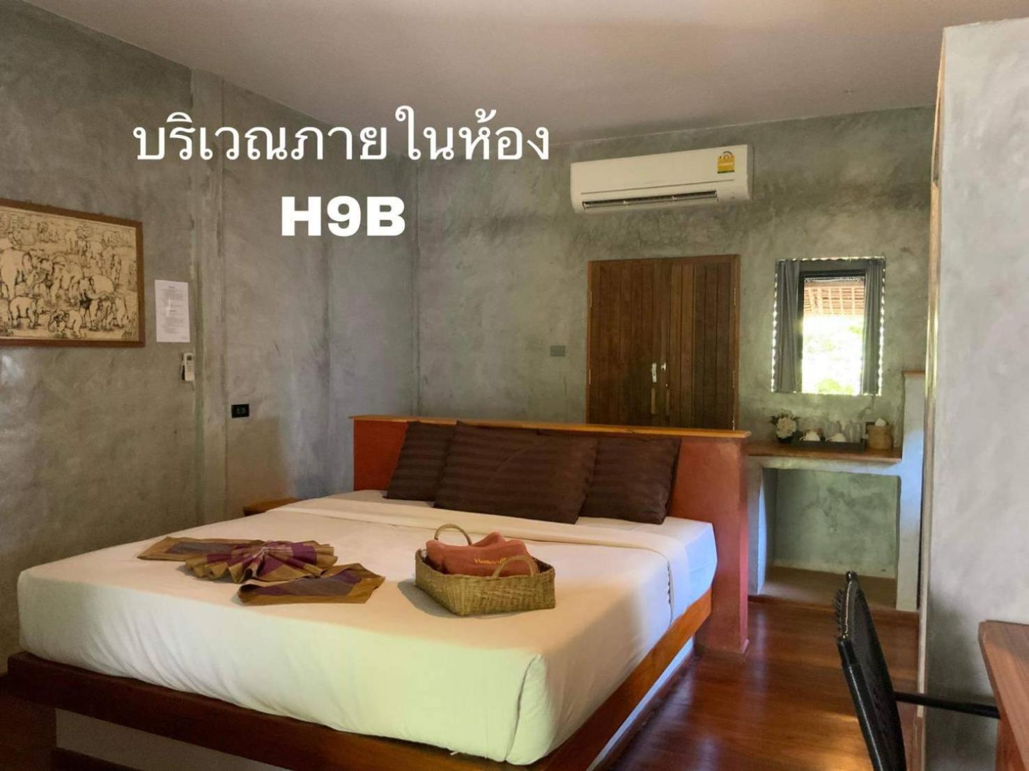 Hallo Villa Khanom Dış mekan fotoğraf