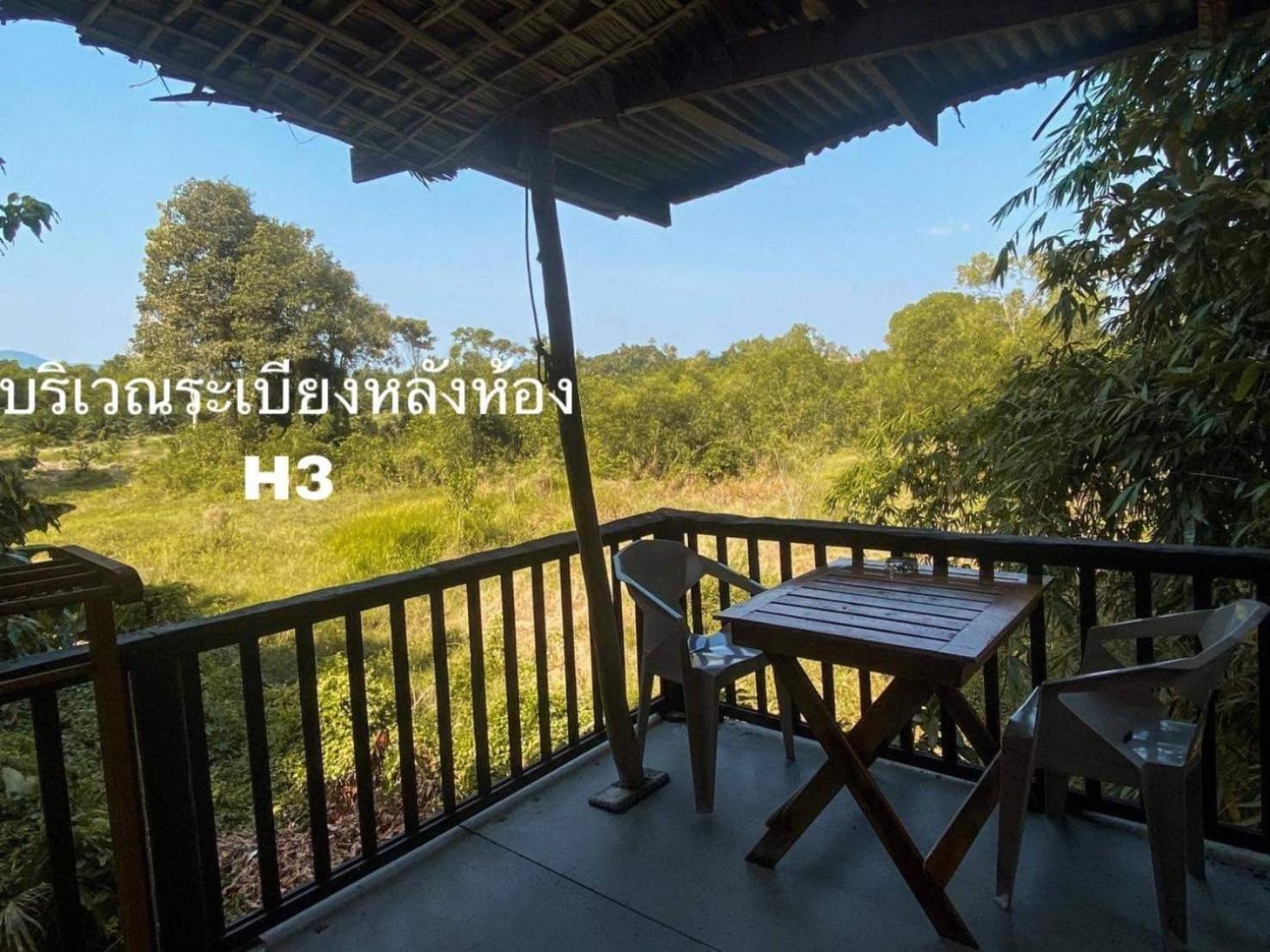 Hallo Villa Khanom Dış mekan fotoğraf