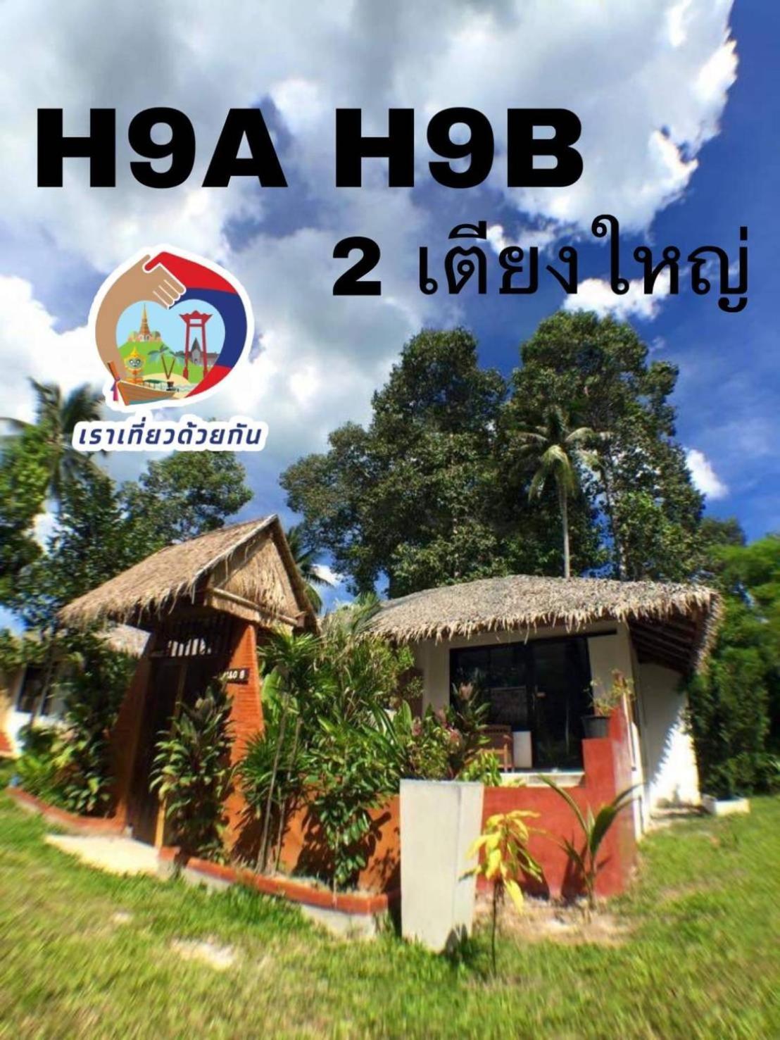 Hallo Villa Khanom Dış mekan fotoğraf