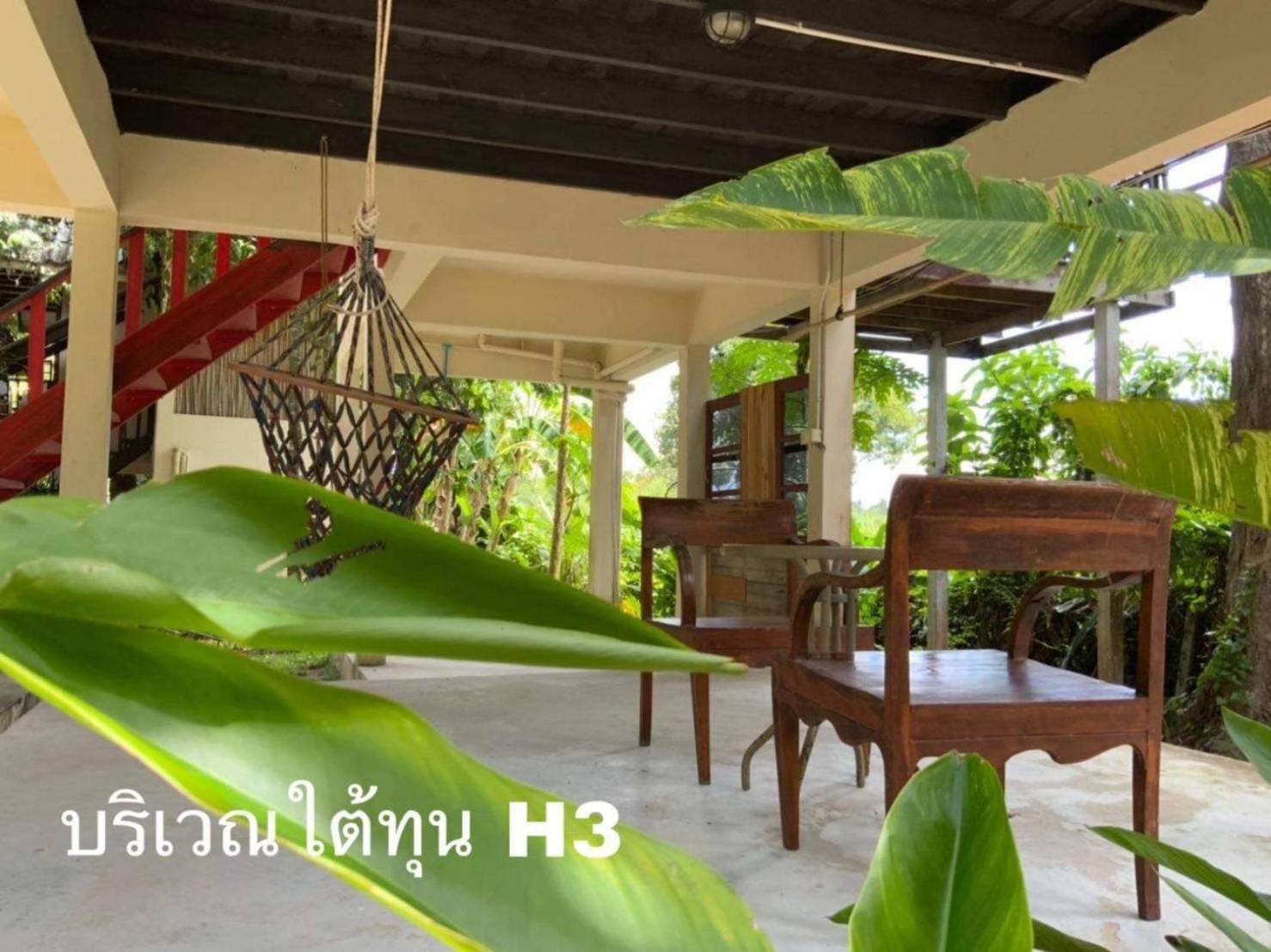 Hallo Villa Khanom Dış mekan fotoğraf