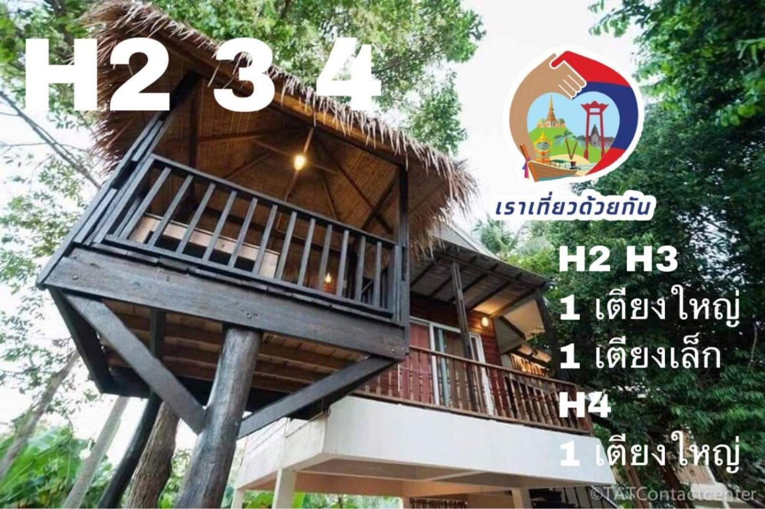 Hallo Villa Khanom Dış mekan fotoğraf